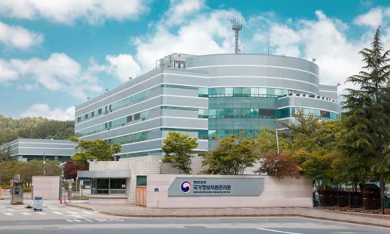 국가정보자원관리원 대전센터