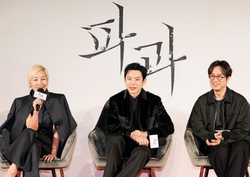 파과 뜻