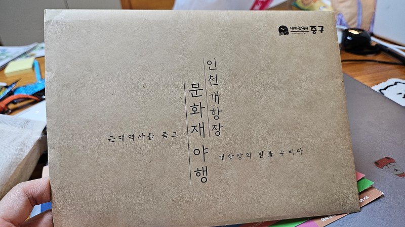 엽서