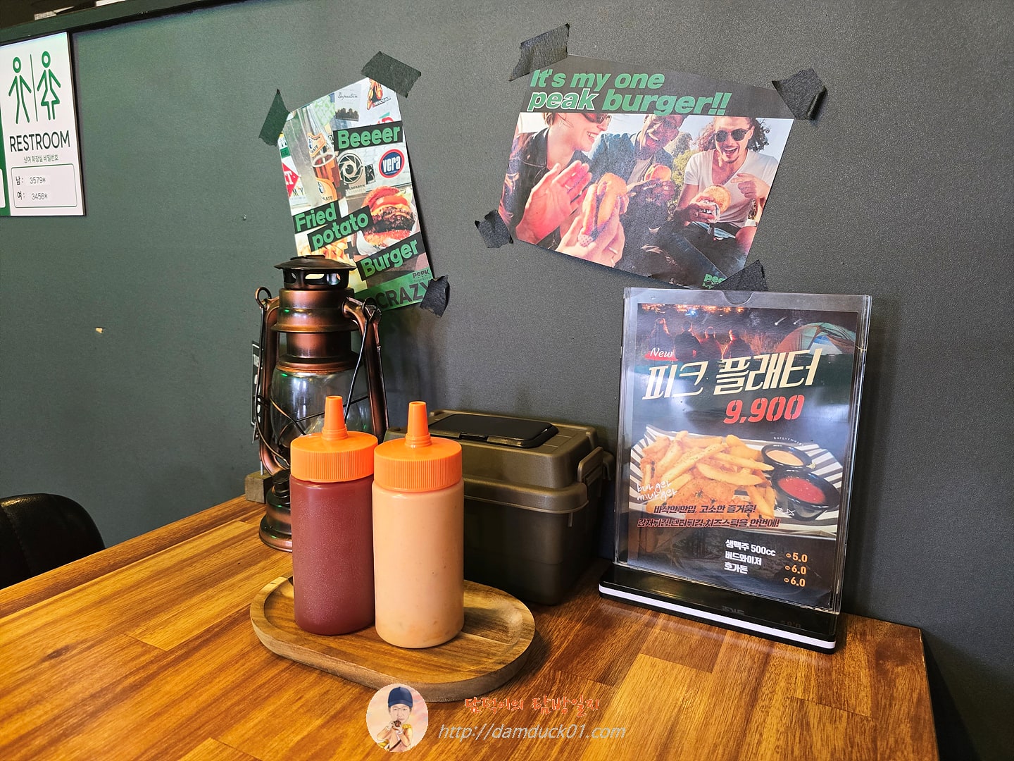 피크버거&amp;스테이크