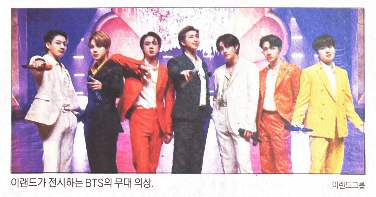 BTS 그래비어워즈 의상, 뮤지엄 사업, 의상전시