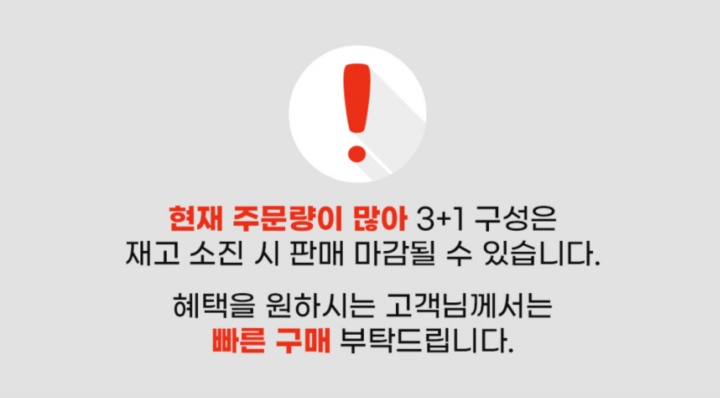 마이니 딥슬립이뮨 이벤트