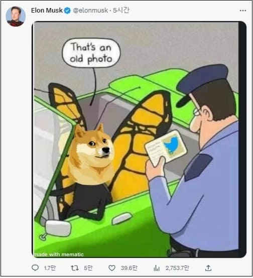 트위터 로고, 파랑새에서 시바견으로 교체...도지코인 급등 Elon Musk Replaces Twitter Logo With Dogecoin Logo, DOGE Price Surges over 20%