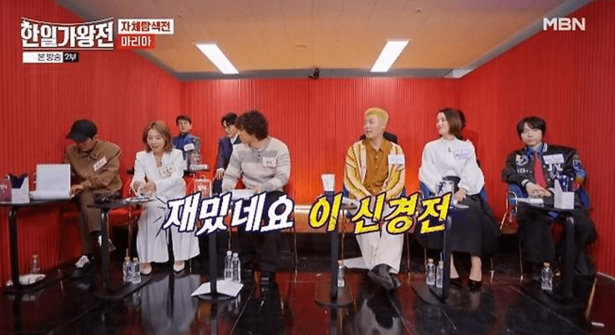 한일가왕전 1회 자체탐색전 점수 순위 결과 무대 다시보기