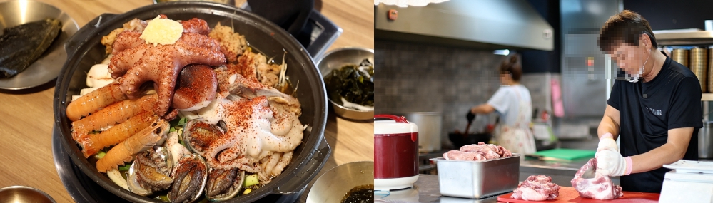 돌문어 전복 흑돼지