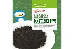 미역
