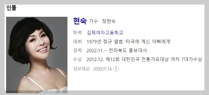 1808회 7월17일 가요무대 정보 출연진&#44; 선곡정보