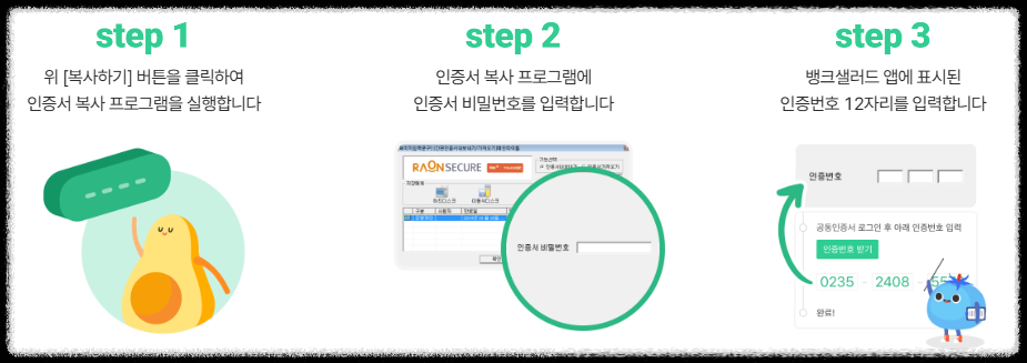 가계부의 모든 것 ❘ 뱅크샐러드 하나로 자산관리, 재테크 쉽게 시작하기 오픈뱅킹 재테크초보,소비분석, 가계부앱, 돈관리,금융앱추천, 재무설계 한번에