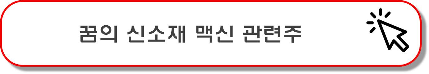 티타늄 관련주 5종목