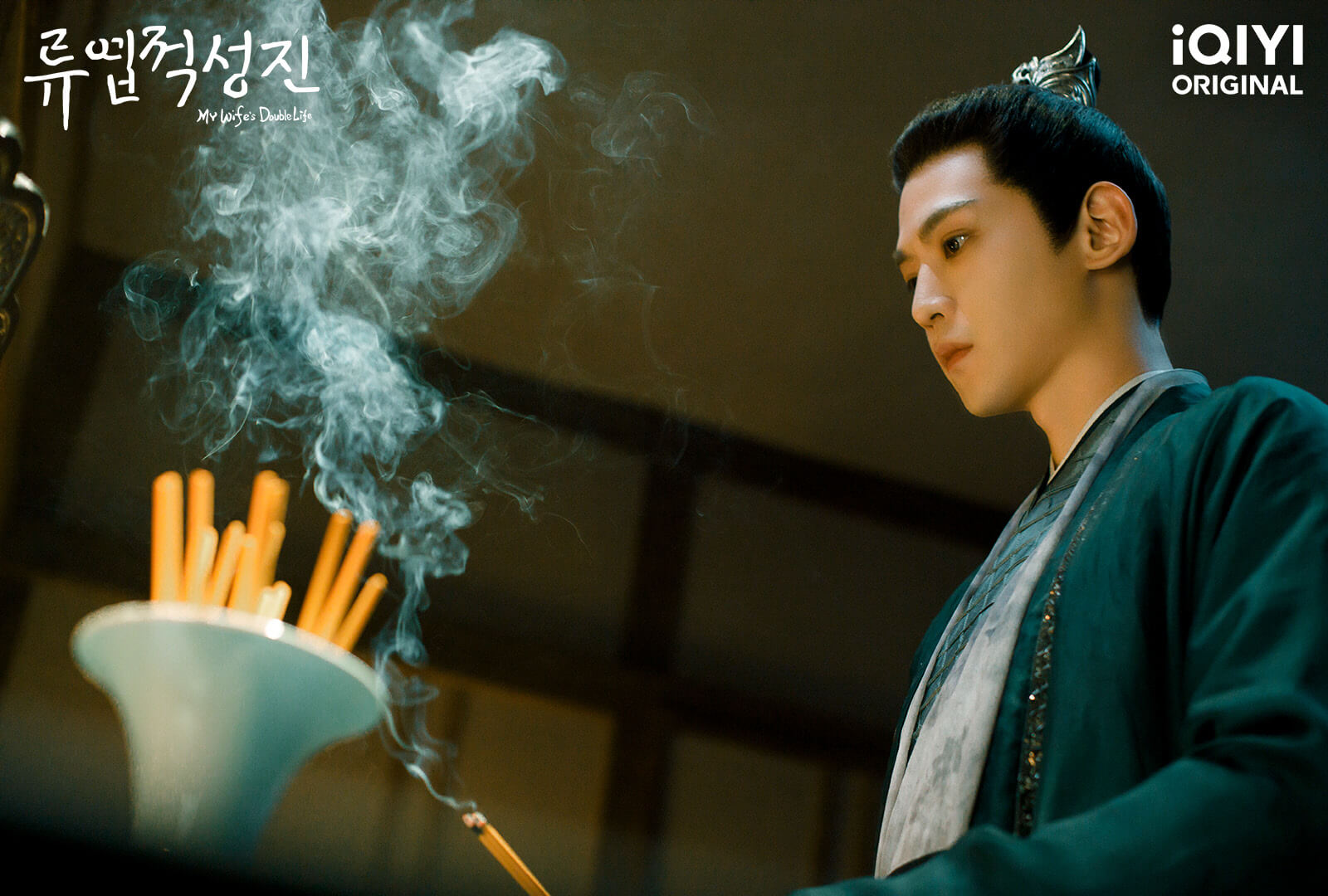 류엽적성진: 별을 훔친 여인