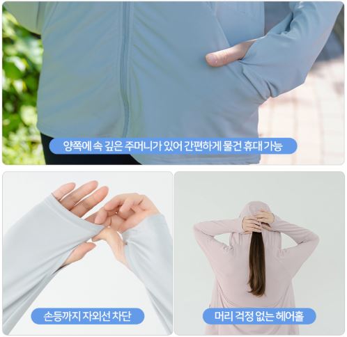 퀵맘 자켓 실용성