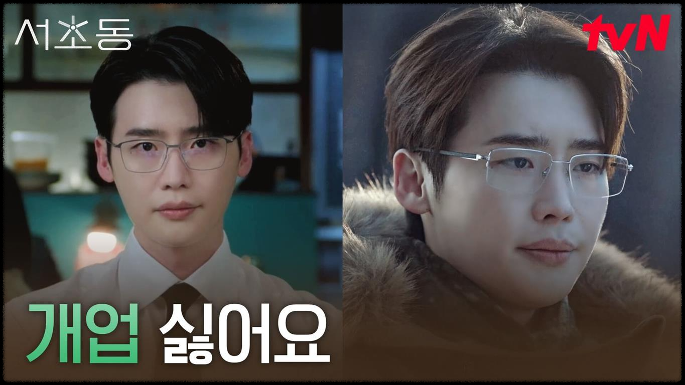 몇부작 및 방송 정보