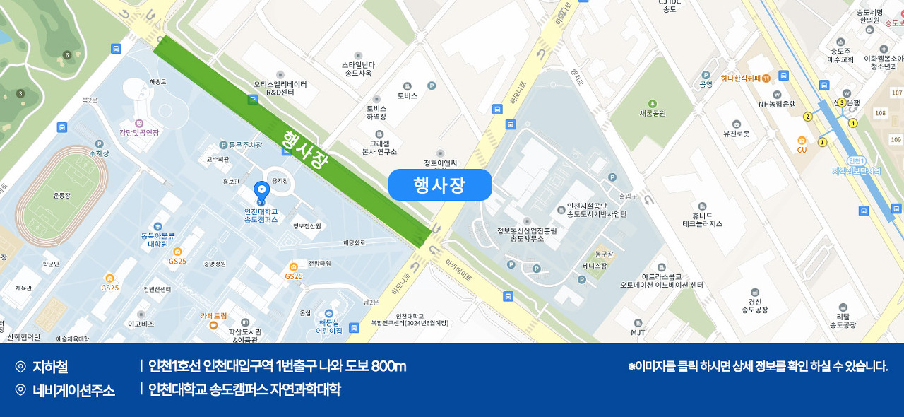 마라톤