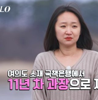 나솔 31기 &amp;#124; 직업 나이 학력 거주지 &amp;#124; 현숙 퇴소 중도하차