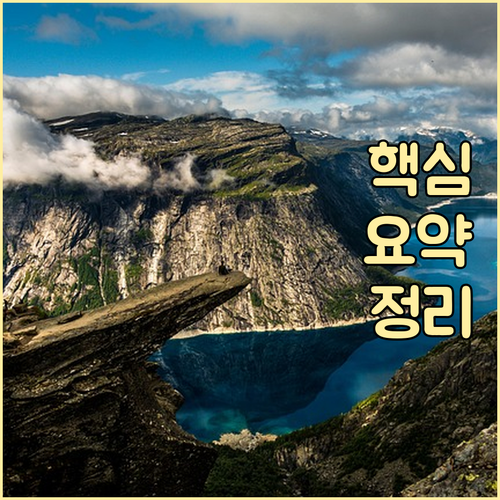 더 깨끗한 개화동! 주 5일 쓰레기 ..