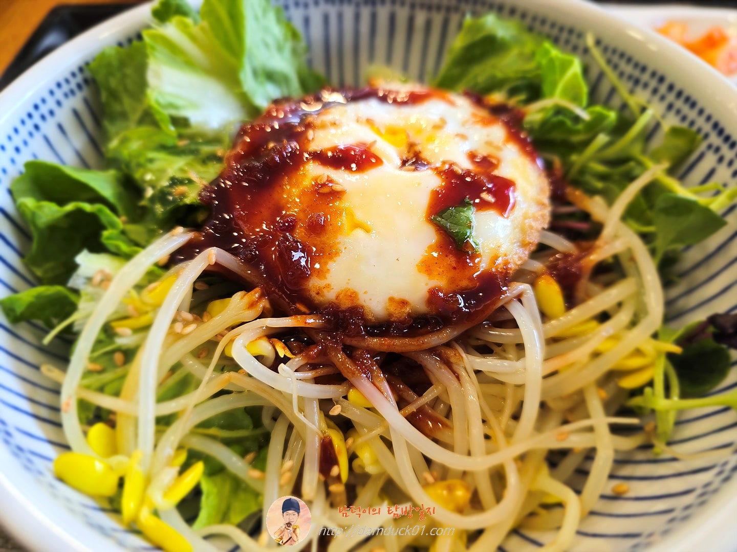 봄동비빔밥