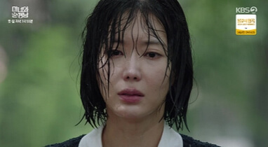미녀와순정남
