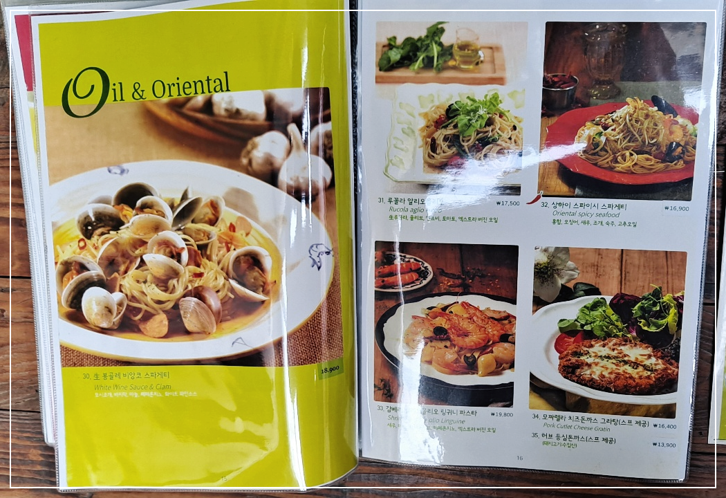 메뉴판