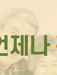 구글 애드센스 수익 지급받는 법