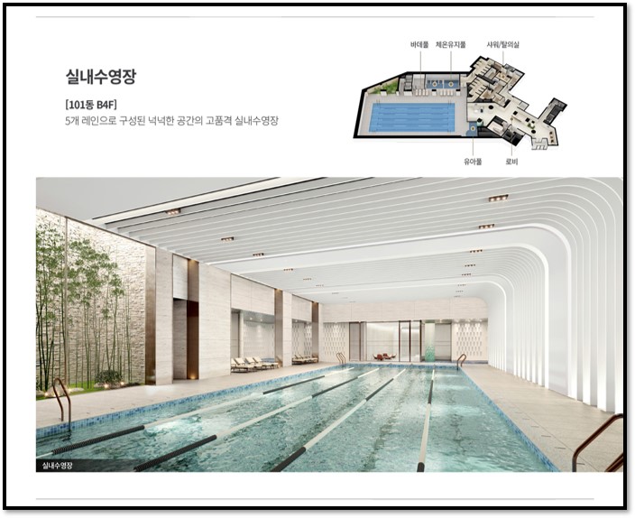 수영장