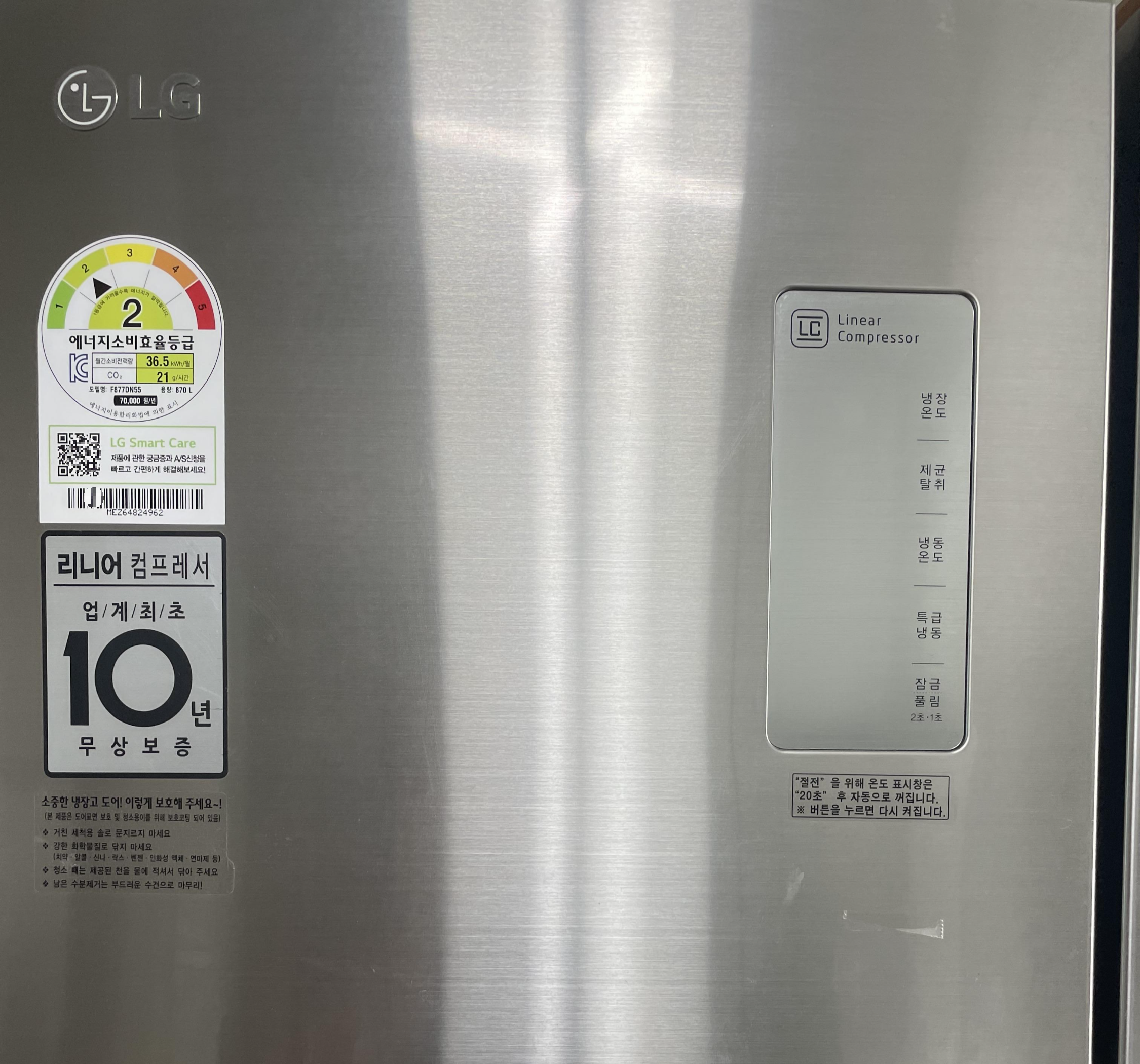 LG전자_출장서비스