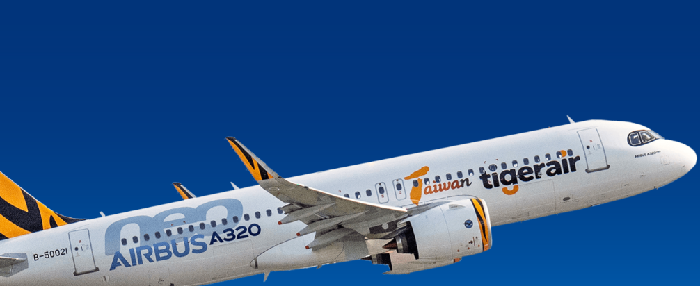 타이거 항공 에어버스 A320