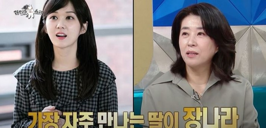 김미경 국민엄마 국민배우