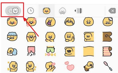 카카오톡 미니 이모티콘 무료 다운받기