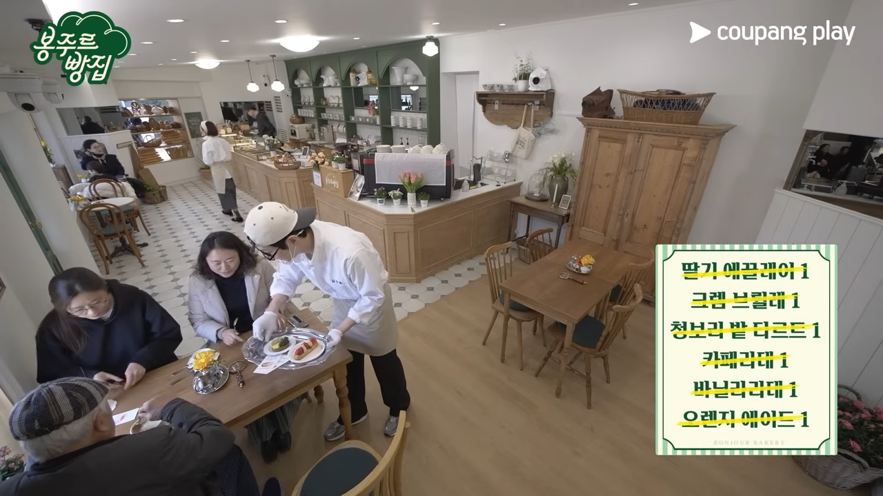 2026 봉주르빵집 프로그램 방송 관련 이미지