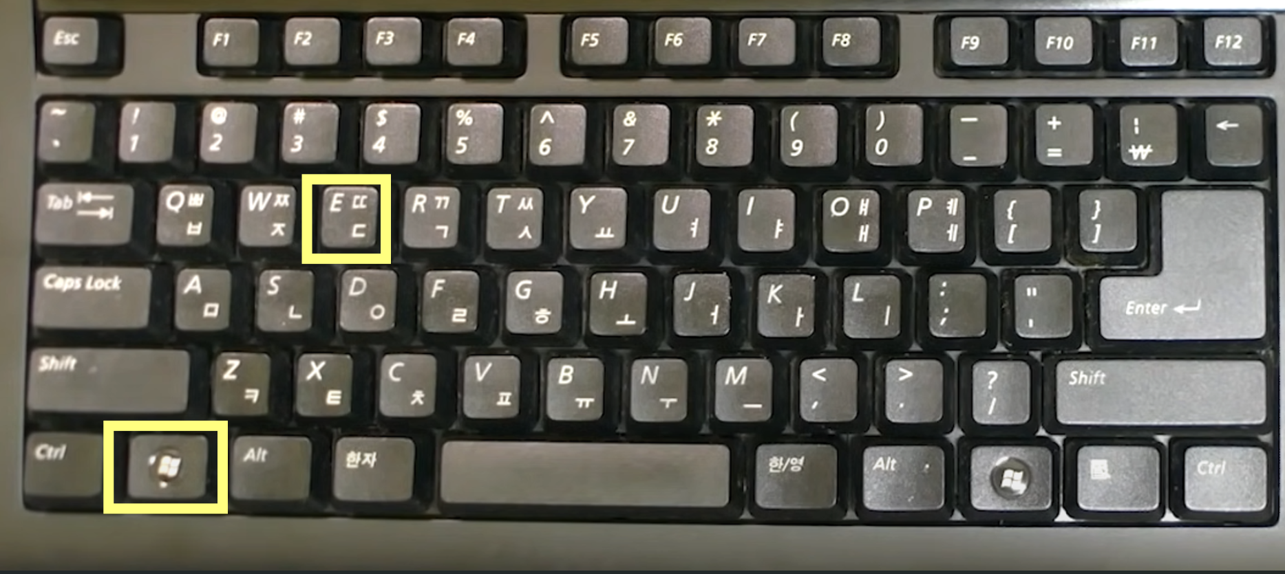 파일 찾기 - Windows키 + E