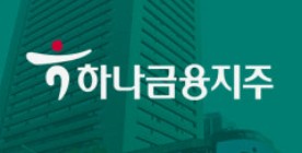 하나금융지주-사진2