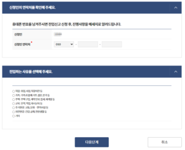 1단계