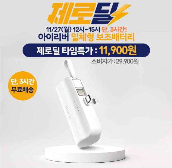 27일 캐시워크 퀴즈 저답 모음