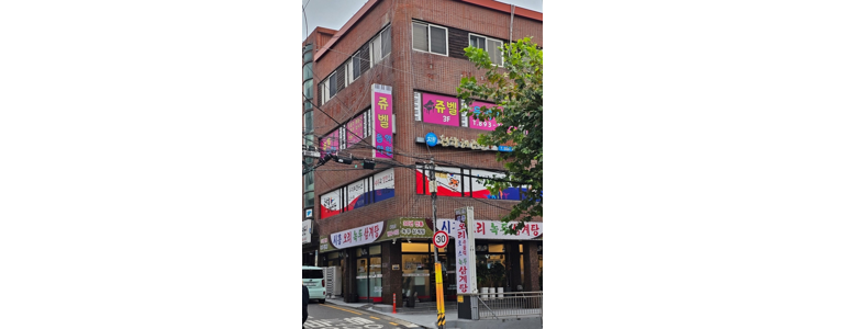 서울 금천구 피아노학원