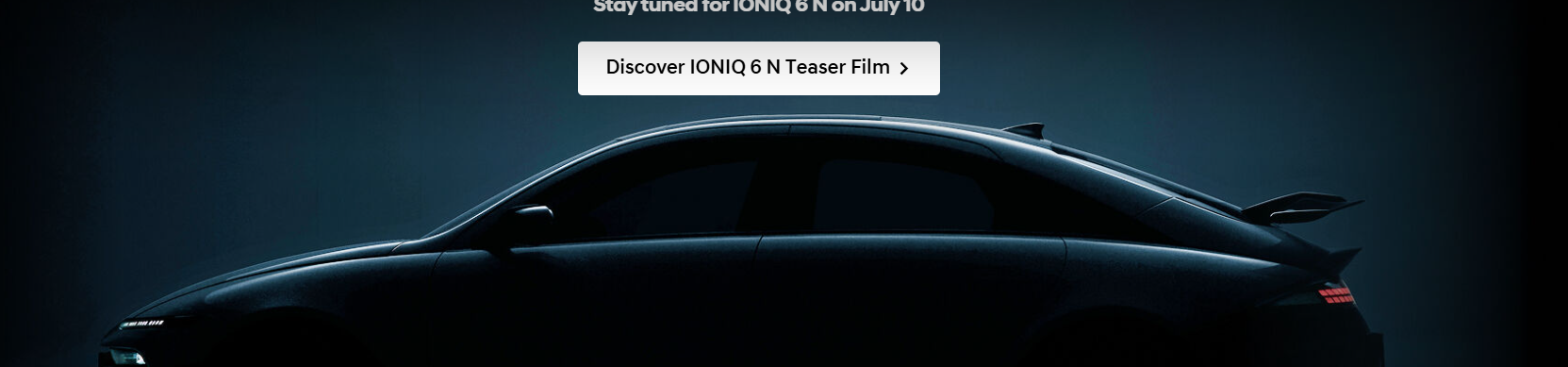 아이오닉 6 N의 티저
