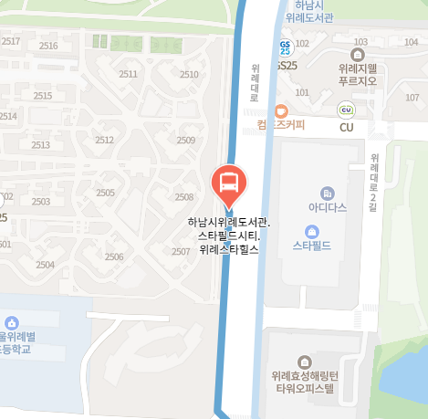 위례도서관.스타필드시티.위례스타힐스에서 인천공항 리무진 공항버스(5500번) 지도 위치