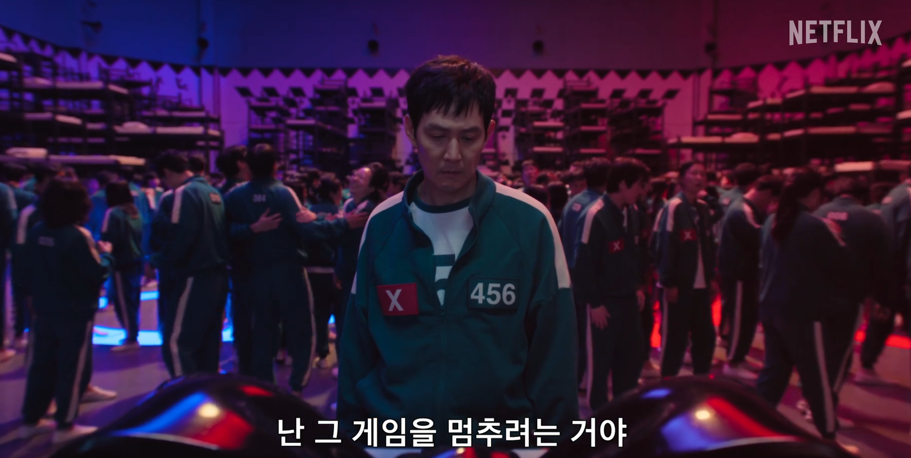 오징어 게임 시즌2