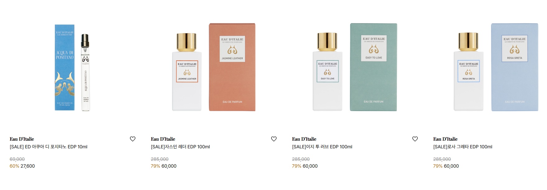 오디딸리 추천향수