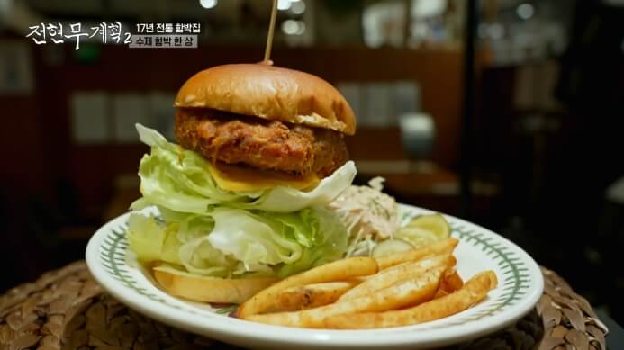 전현무계획2-수제함박버거