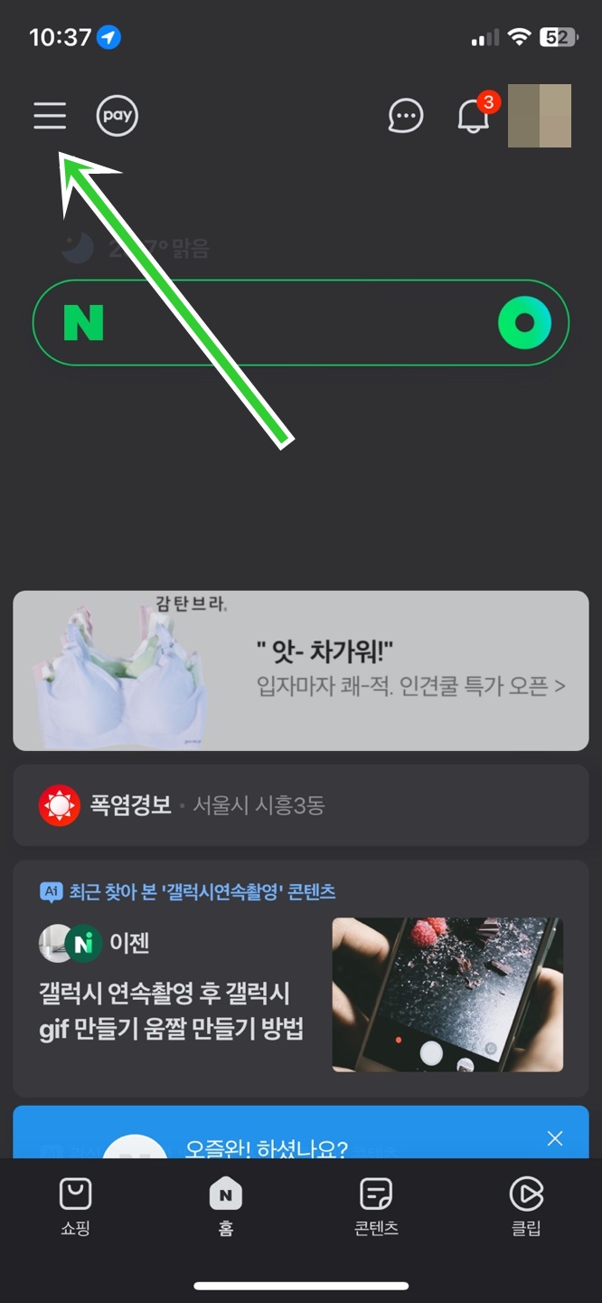 북마크 기능