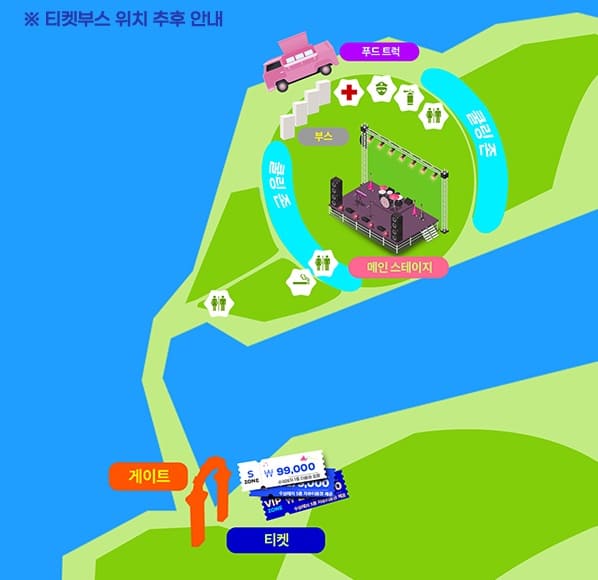 클릭 더 스타 뮤직페스티벌 사이트 MAP