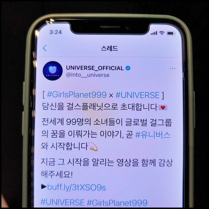 걸스플래닛999-유니버스