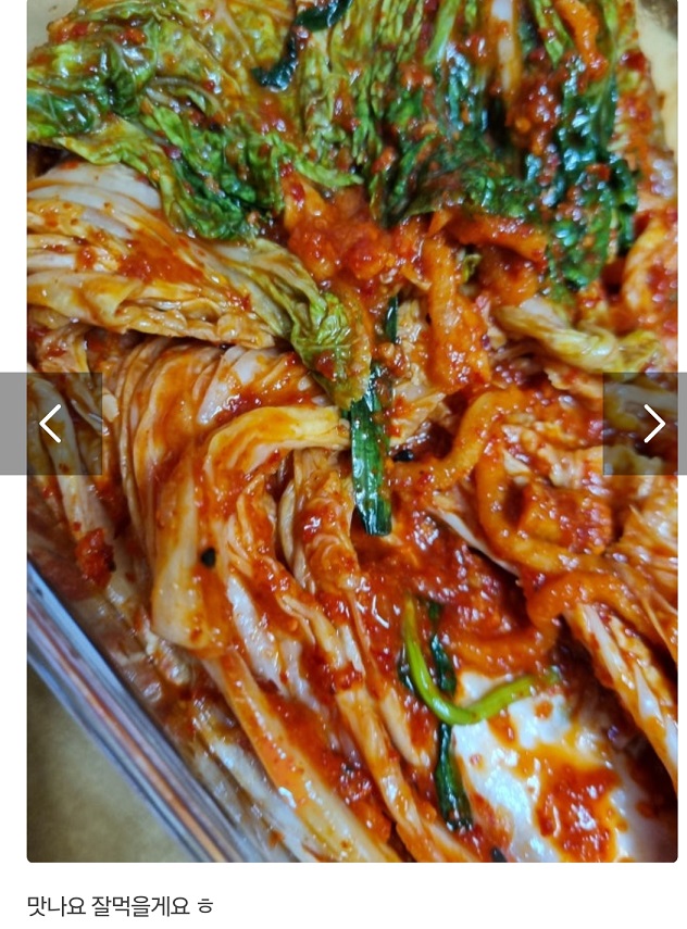 한국기행-김치-명인-이하연-봉우리김치