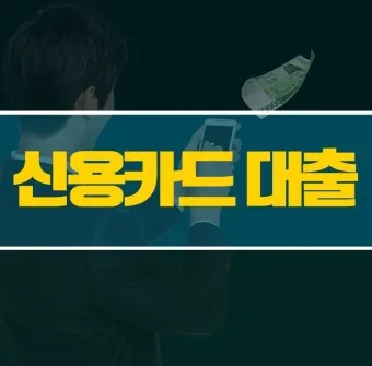50대 여자 신용카드 추천 혜택정리_26