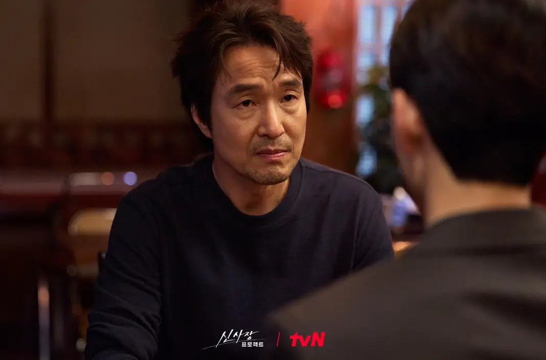 tvN-드라마-신사장-프로젝트-출연진-OTT-인물관계도-다시보기