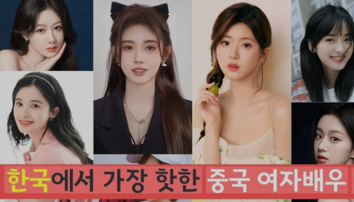 중국 여자배우 사진