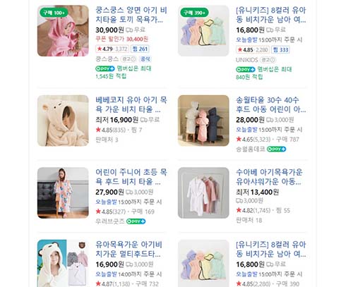 집들이선물_샤워가운