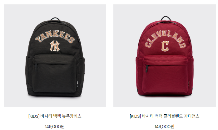 MLB 고학년 책가방