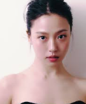 고민시 프로필, 학폭 논란