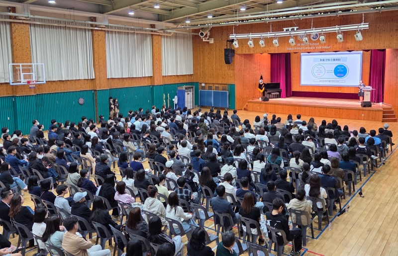 대구외고 신입생 입학전형 설명회